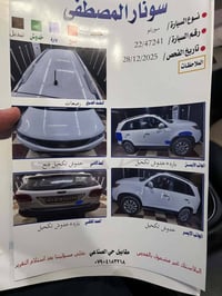 سورنتو خليجي • ٢٠١٣ • ٧ راكب