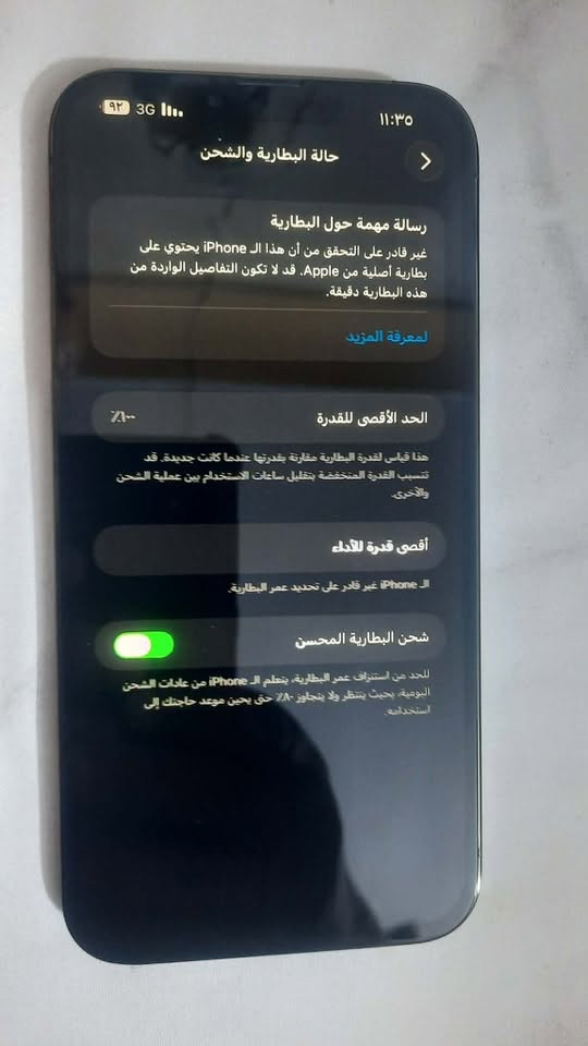 السلام عليكم جهاز ١٣برو ماكس دبل خط ذ ٢٥٦ جهاز نضيف مبدل بطاريه وشاشه مكاني نجف سعره ٥٠٠ وبي مجال رقم بي واتساب ***********
