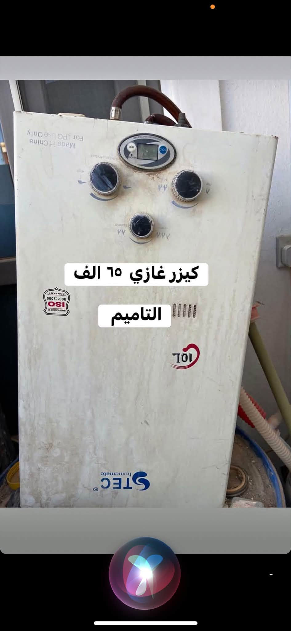 رمادي شارع عمر • سرير ١٨٠*٢٠٠ • سيت طبلات