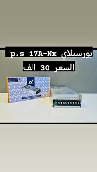 واتساب • توصيل ٢٤ ساعة • تواصل خاص