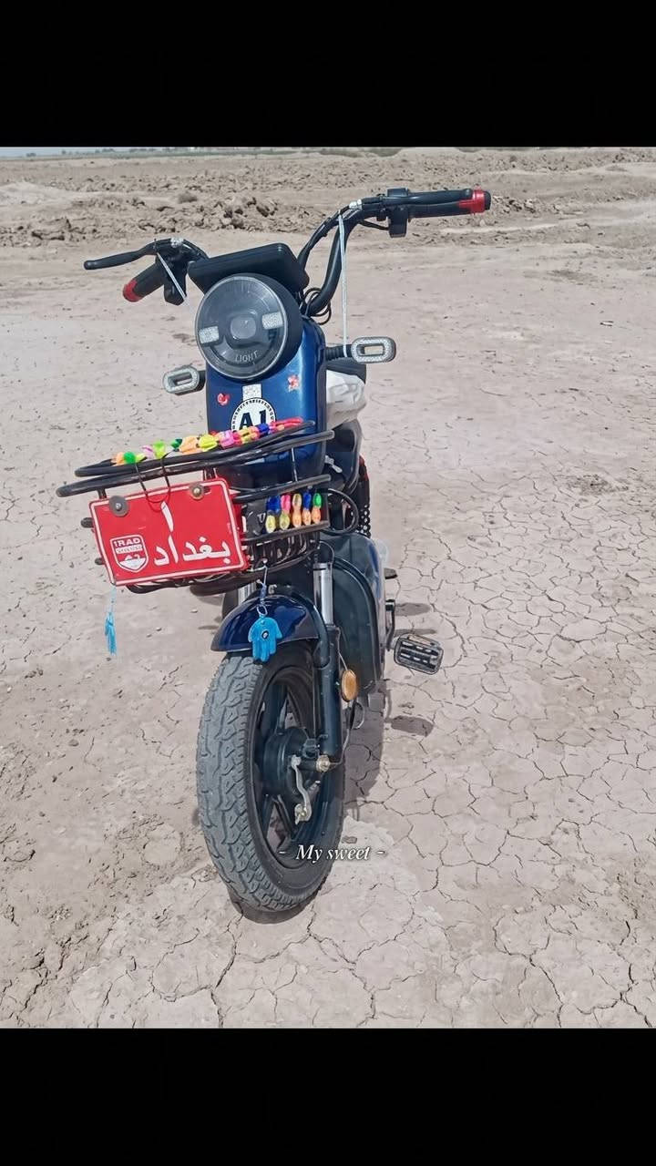 نضيفه • واسط الحفريه • كهربائية