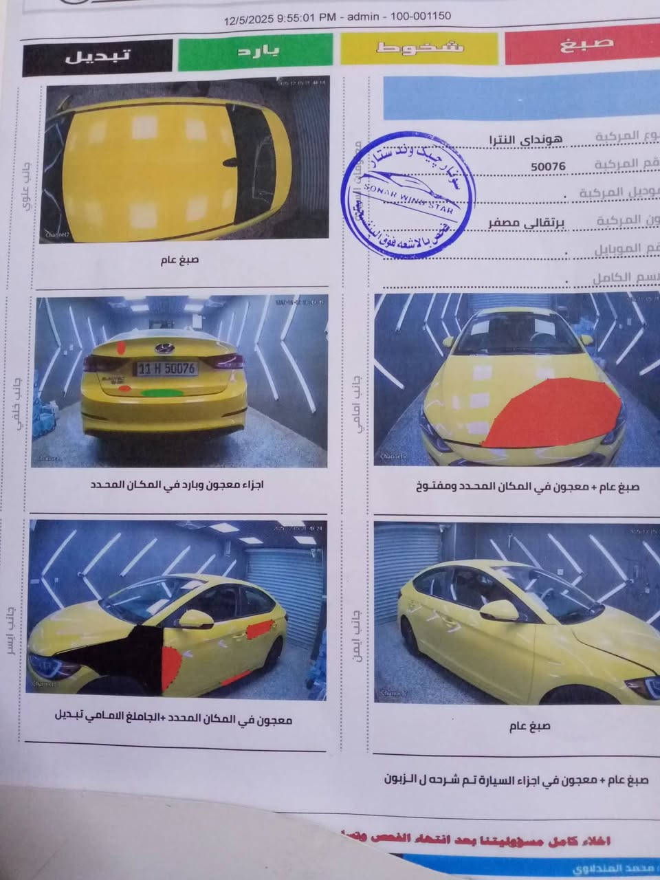 السلام عليكم الانتره موديل 17 وارد تفاصيل السونر العنوان بغداد السعر 78وبيه مجال قليل 
‏‪***********‬‏

