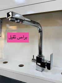 🔹 متوفر الآن خلاط سنك ثلاث خطوط 🔹  ✔️ مصنوع من البراص (النحاس الأصفر) ...