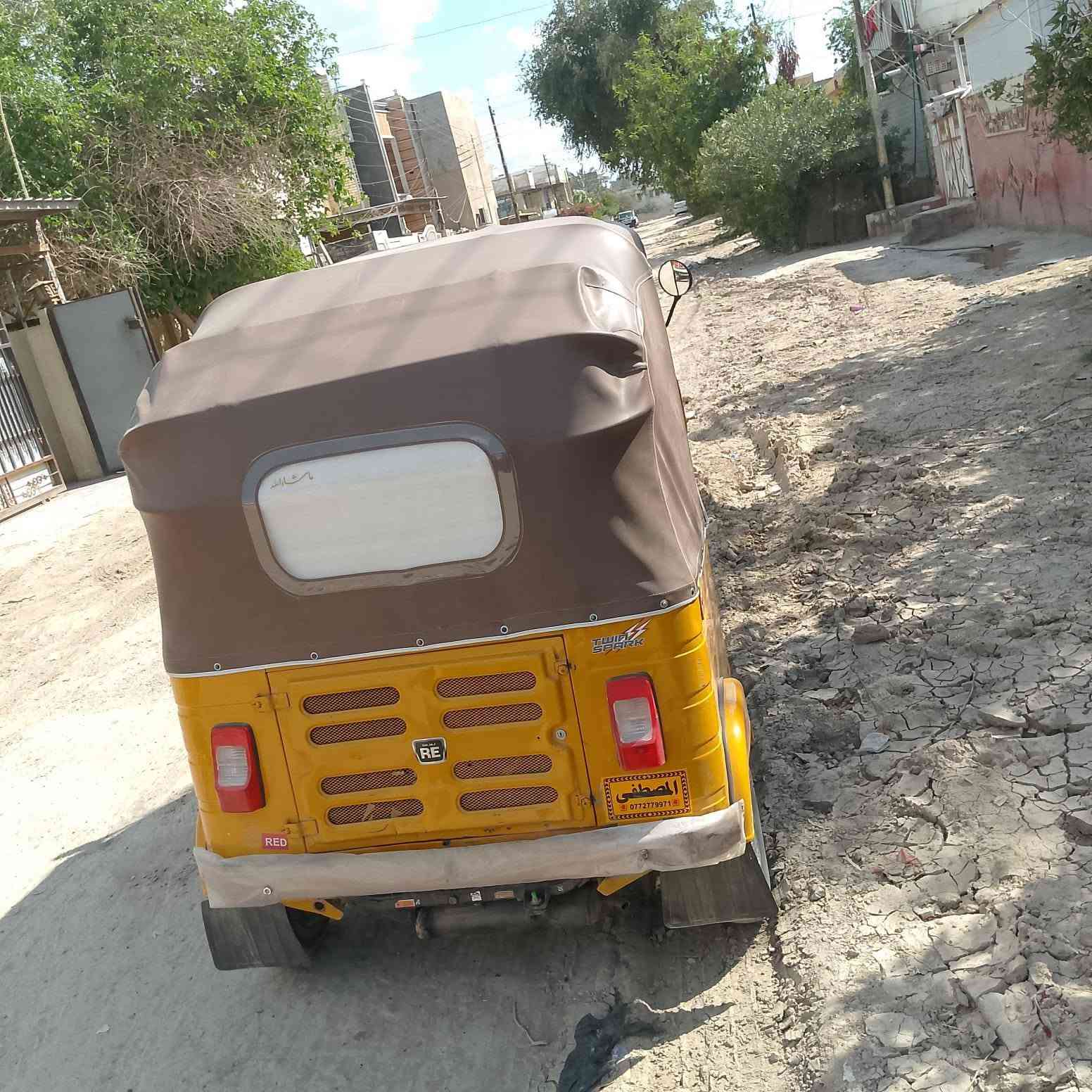 ٢٠٢٠ • نضيفة • تحويل ثاني يوم