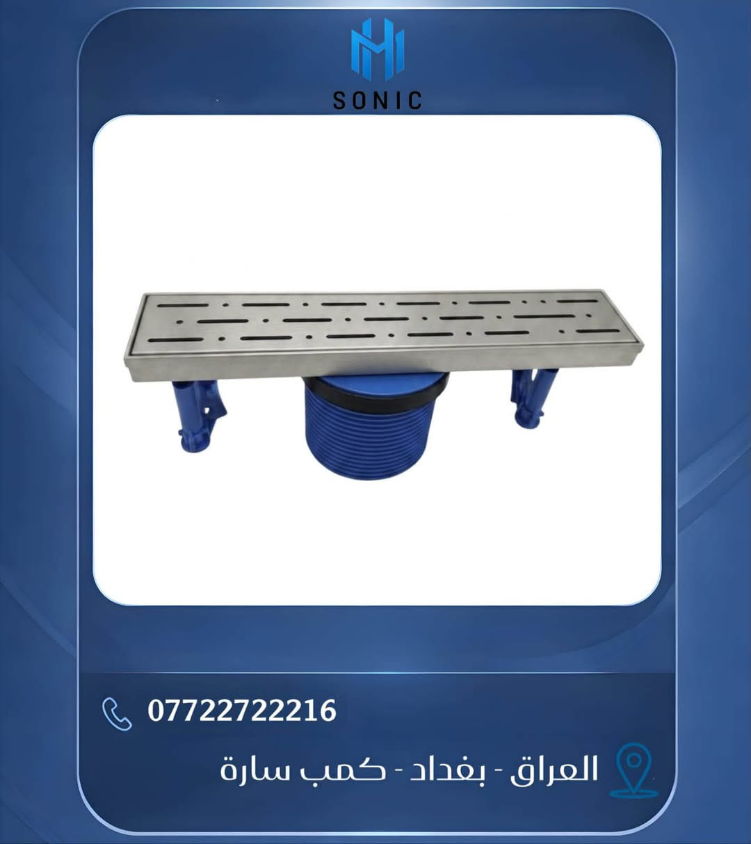 صباح الخير والرزق الحلال وفقكم الله جميعآ
سواقي ومنهول    
📢 دعوة للانضمام

يمكنكم الآن الانضمام إلى كروب معرض المشرق ✨  
المخصص لأصحاب المحال التجارية 🏬

🔗 رابط الانضمام:  
https://chat.whatsapp.com/IryYpMCMpZK17UbABlb9Re

تلكرام https://t.me/almashrq

أهلاً وسهلاً بالجميع

تتميز منتجات المشرق بـ:
✔️ خامات مختارة بعناية
✔️ دقة في التصنيع
✔️ أداء عملي يدوم لسنوات
✔️ مواكبة لأحدث التطورات في عالم المواد الصحية
المبيعات:*********** _***********
@إشارة
