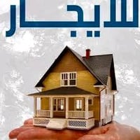 مؤثث بالكامل • غرفتين • سكن طلابي