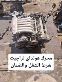هونداي تراجيت • وارد كوريا • قطع غيار