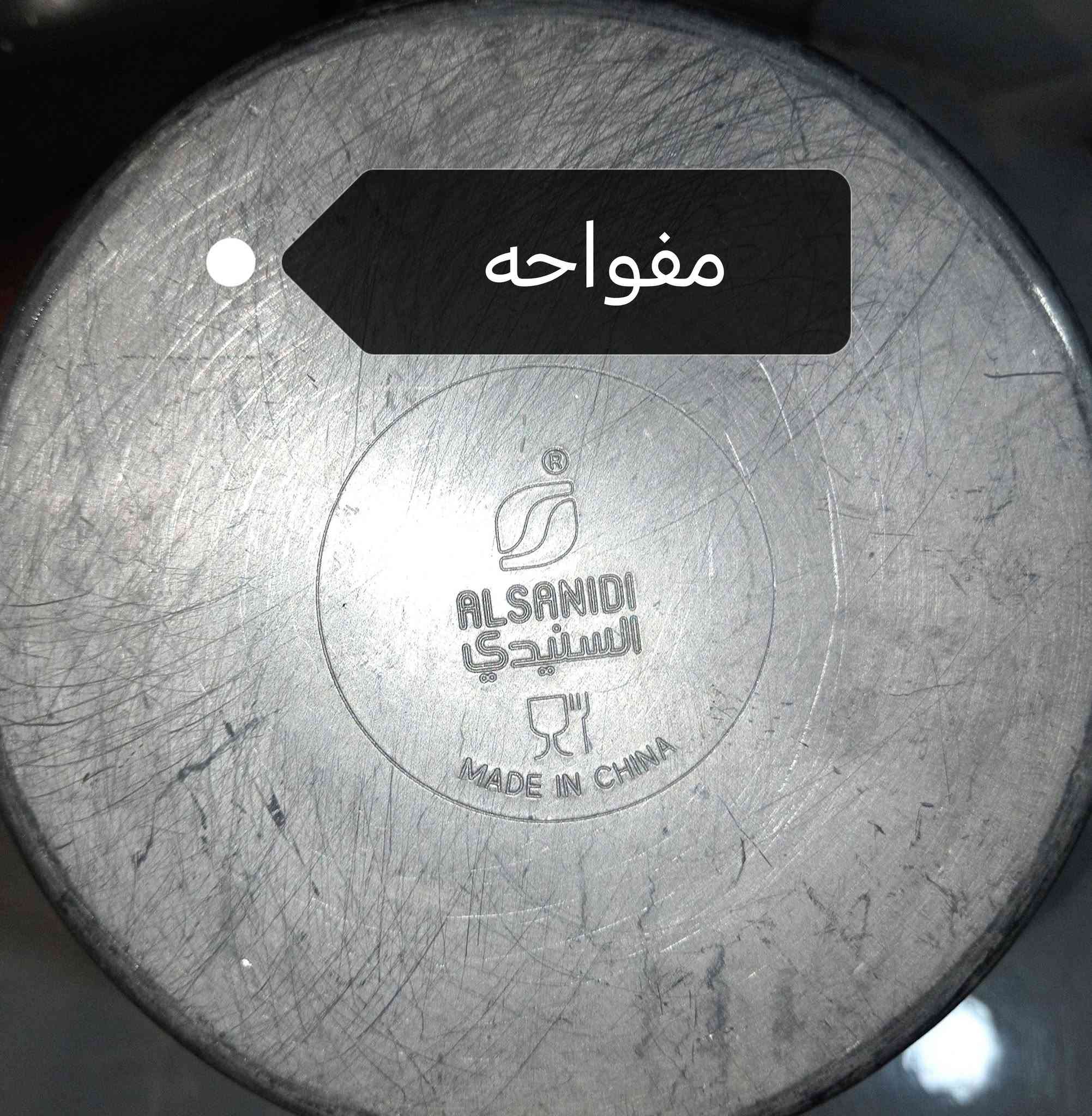 مفواحه • دلة قهوة • ماركت السنيدي