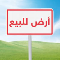 حي المهندسين • ١٠٠م • ركن