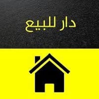البيع مساحة 300 م طابقين طابو صرف الواجهه 15 والنزال 20 يتكون من خمس غ...