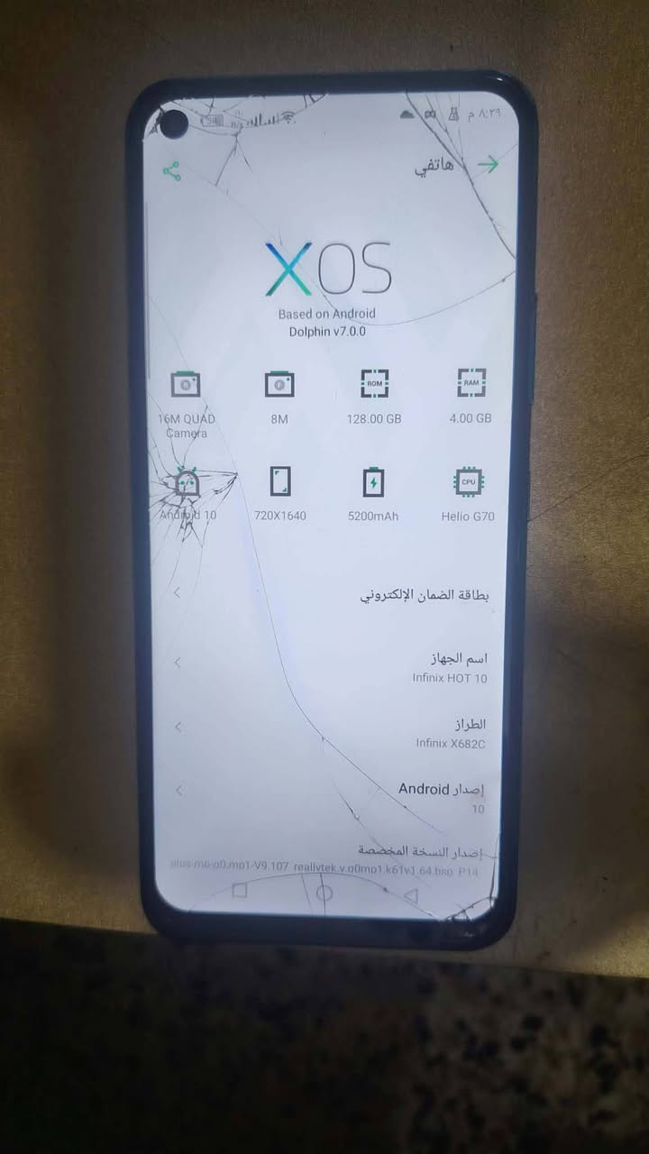 انفنكس هوت 10
ذاكرة 128 
رام 4 
جهاز شغال هسه اني داستخدمة 
فقط فطور الجامه
موضح بالصور 
شحن قطاره 
اتصال تكنيك 
السعر 50 
تواصل
***********
***********

نص مكتوب في الصور:
- هاتفي XOS Based on Android Dolphin v7.0.0 16M QUAD Camera 8M 128.00 GB 4.00 GB Android 10 720X1640 5200mAh Helio G70 بطاقة الضمان الإلكتروني اسم الجهاز Infinix HOT 10 الطراز Infinix X682C إصدار Android 10 إصدار النسخة المخصصة X682C-H6121V-Q-GL-210125V244