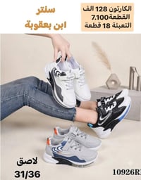 جملة • رجالي • سنتر ابن بعقوبة