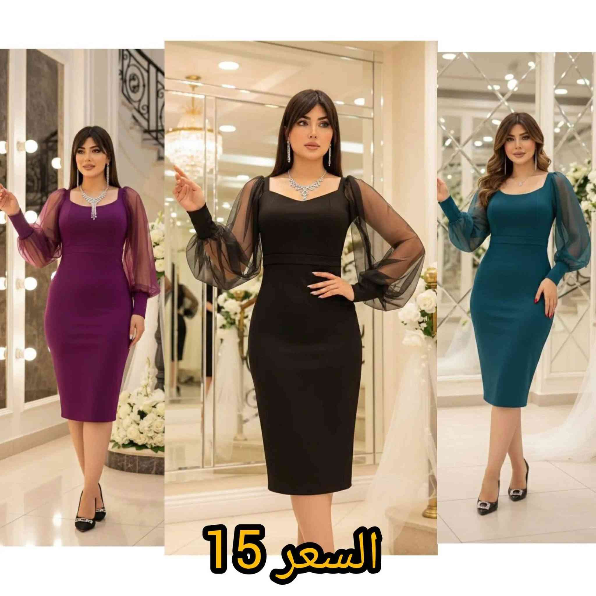 بسسس💜 ركزولي عل جمااال💚 والاناقه 

  مع أزياء #ادم

وفرنالكم مجموعة فساتين مناسبه وطلعه 

للحجز والاستفسار مراسله الصفحه 

او على الرقم واتساب ***********

اي اختلاف بلقطعه ترجع بوجود المندوب 

 سارعوا للحجز 

          أهلا وسهلا بكم 🚕💜🚕💙🚕💚🚕
