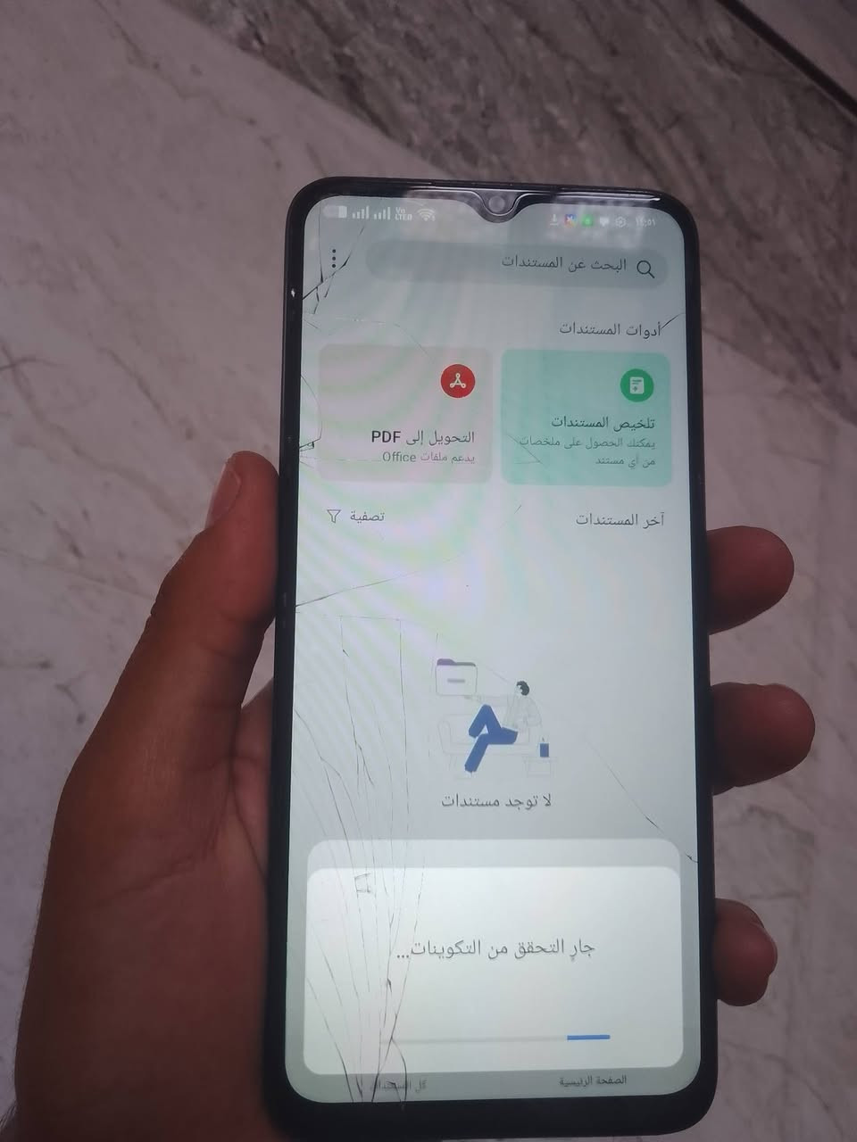 أوبو A18 • ٨ رام • ١٢٨ ذاكرة