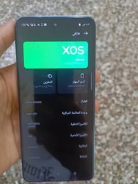 انفنكس نوت 30 • ٢٥٦ • الحريه