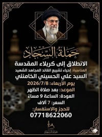 🏴🏴🏴 بسم الله الرحمن الرحيم  *ولاتحسبن الذين قتلوا في سبيل الله امواتا ...