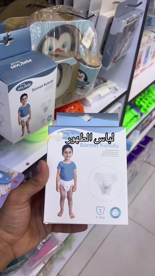 حجز واتساب *********** تجهيز لباس الطهور (الختان) يجمع بين الأناقة والراحة، حيث يُفضل أن يتكون المنتج من أقمشة ناعمة وواسعة لحماية الطفل بعد العملية، مع إعطائه مظهراً متميزاً في الصور. مكونات الطقم الموصى بها  القفطان العلوي: عباءة أو دشداشة واسعة مطرزة بخيوط ذهبية أو فضية (مثل تصميم حريم السلطان) لإعطاء طابع ملكي.  القميص والسروال: قميص قطني خفيف مع سروال واسع جداً ومطاطي لضمان عدم الاحتكاك بالجرح وتسهيل التبديل.  الملحقات: طربوش أو تاج مطرز، مع حذاء قطني ناعم (لكلوك) يتناسق مع لون الطقم. نصائح لاختيار الخامة والقياس  الراحة أولاً: التأكد من أن الطبقة الداخلية ملاصقة لجلد الطفل من القطن 100% لتجنب الحساسية والتهيج.  المقاس: يُفضل اختيار مقاس أكبر برقم واحد من مقاس الطفل الحالي ليكون السروال مريحاً وغير ضاغط.  التفاصيل: الابتعاد عن السحابات أو الأزرار الحادة في المناطق القريبة من الجرح. مبارك إن شاء الله طهور العريس الصغير، ورزقكم الله برّ وشفاءه عاجلاً. إليك عدة خيارات لكليشات وصيغ تهنئة وطباعة لملابس الطهور (الختان) لتختار منها ما يناسبك: عبارات قصيرة (للطباعة على الملابس نفسها)  الخيار الأول: "بسم الله أرَقيك، ومِن كُلّ عينٍ تحميك.. مبارك طهورك يا روح بابا وماما"  الخيار الثاني: "كبرت خطوة يا عريسنا الصغير.. مبارك الطهور يا [اسم الطفل]"  الخيار الثالث: "اليوم طهور الغالي [اسم الطفل].. اللهم اجعله نبتة صالحة وبدماً صحياً" كليشه منشور / إعلان تهنئة (للنشر على التواصل الاجتماعي) "الحمد لله الذي بنعمته تتم الصالحات.. بفضل الله ورحمته، تم اليوم طهور طفلنا وقرة أعيننا العريس الصغير [اسم الطفل]. اللهم أنبته نباتاً حسناً، واجعله من الصالحين الحافظين لكتابك، وأتمم عليه الصحة والعافية والشفاء العاجل يا رب العالمين." أبيات شعرية شعرية لطيفة "يا مرحبا بعريسنا المزيون [اسم الطفل] يا فرحة البيت ويا كُبر الأمل اليوم طهورك والقلوب تدعيلك يحميك ربي من العين والزعل" (يمكن استبدال [اسم الطفل] باسم طفلكم المبارك).
