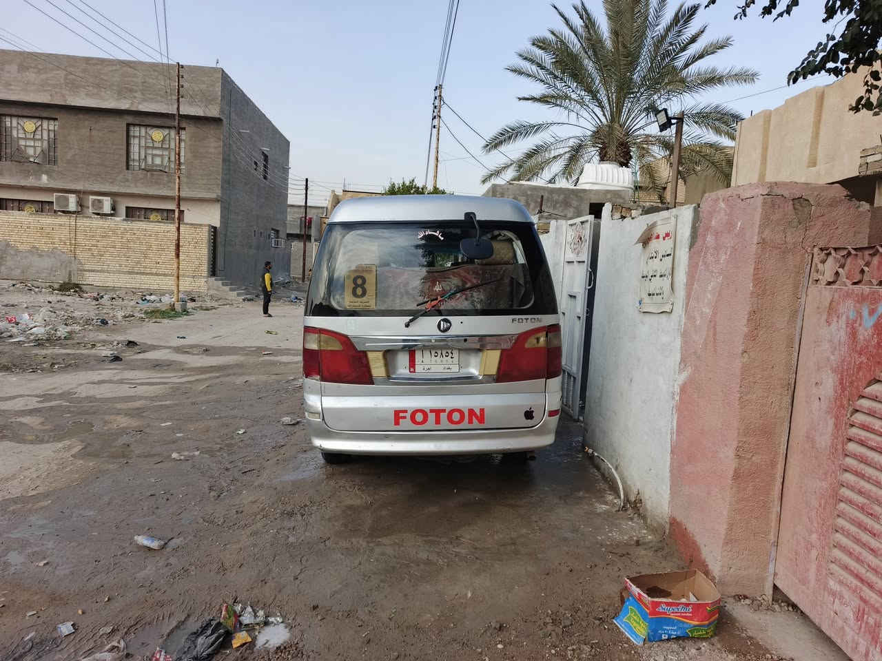 فوتون • ٢٠١٠ • رقم بغداد