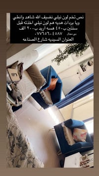 لون نيلي • نضيف • السيديه