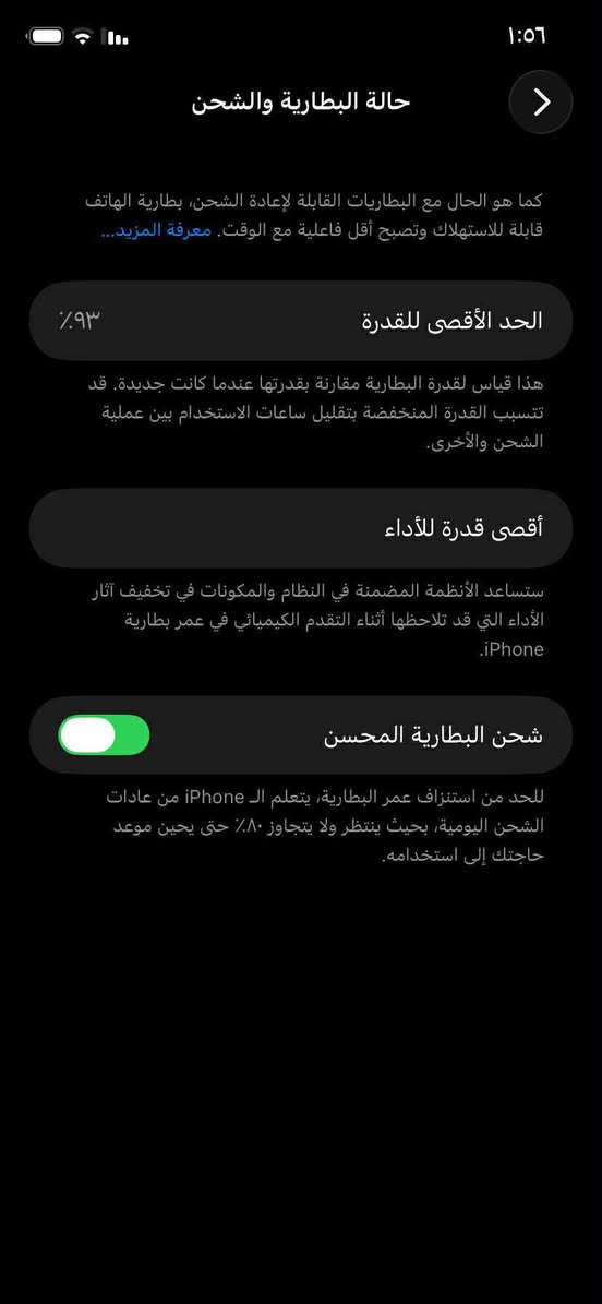 السلام عليكم ايفون 11 للبيع
نموذج M ياباني تك شريحه ذ128 بطاريه 93 شاشه اصليه بلاديه الجهاز وياه كارتونه الاصلي سعر 200 قفل قفل قفل واتساب ***********
