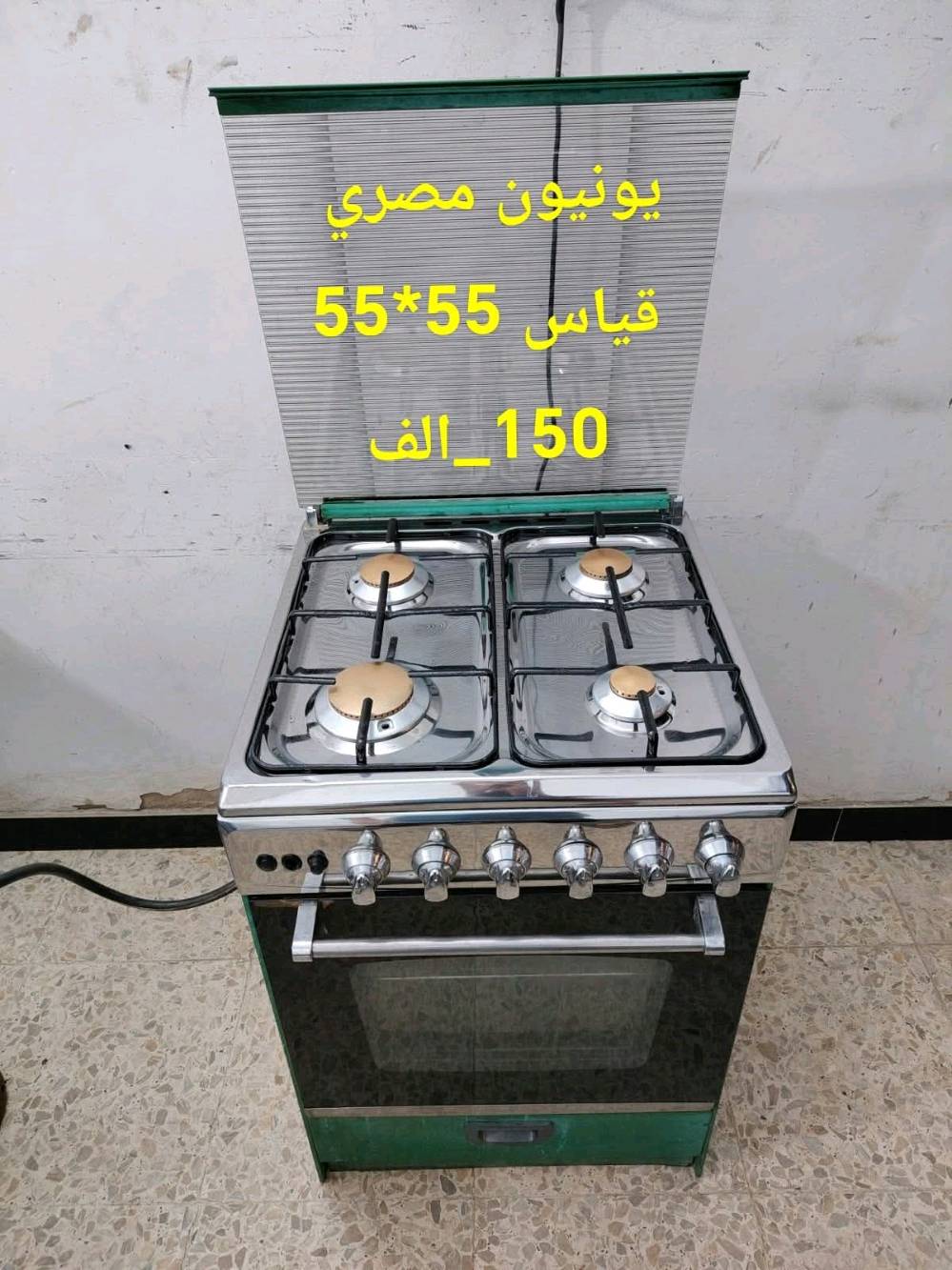 طباخات • ع ضمان • ع فحص