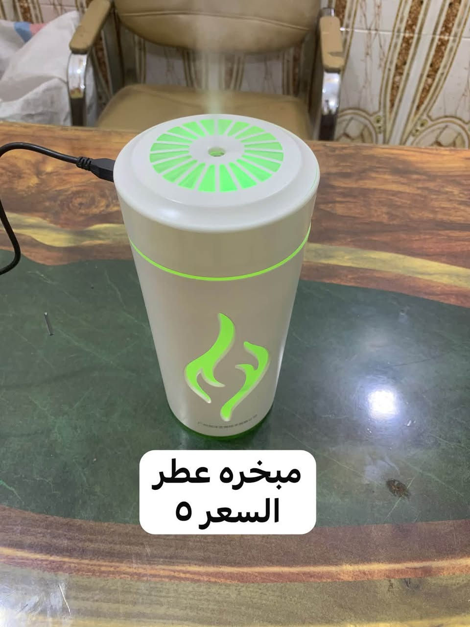 كامره للموبايل • منظف بشرة • شسوار