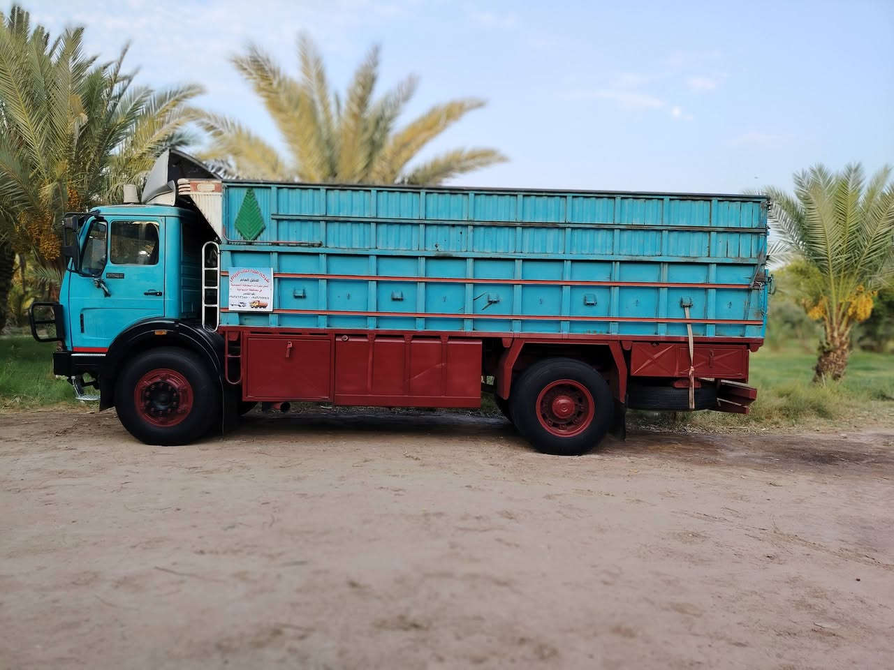 البي ٧٥ كفاله عامه مكينه ٢٨ كير ١٦٠ اكسن جيئف تخم تاير برجستون ياباني شاصي مكفول كفاله عامه رقم بغداد نكليزي
سياره بلاديه
***********
