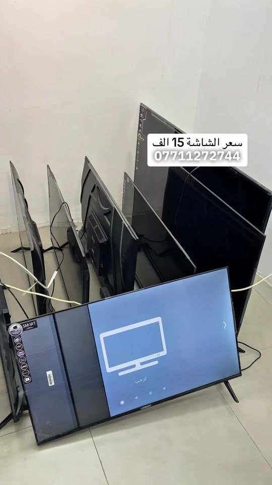 🔥 فرصة للورش والفنيين أكثر من 200 شاشة مكسورة متوفرة للبيع. ✅ سعر القطعة 15 ألف دينار فقط مناسبة لقطع الغيار والصيانة والاستفادة من القطع الداخلية. 📞 *********** 📞 ***********
