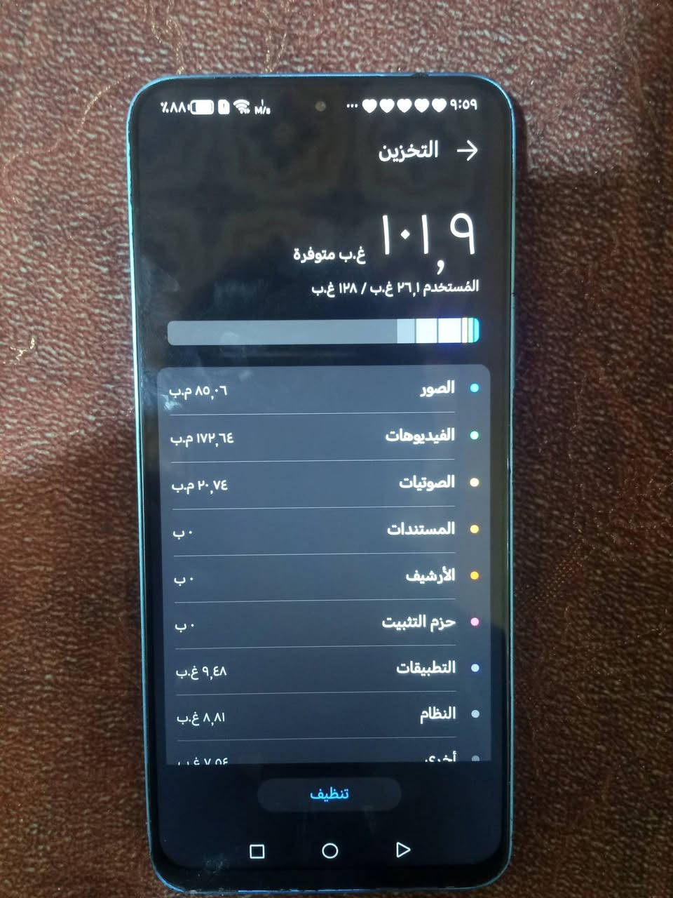 سلام عليكم جهاز البيع هونر x8a جهاز كلش حلو ونضيف سماعه واڪفه فقط العنوان البصره شط العرب سعر 110 امامك جهاز بس كفر ويا كرتونه شاحن ضايعات  رقم.***********

