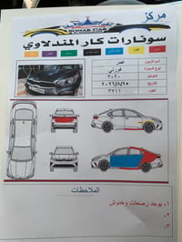 فورتي ٢٠٢٠ • محرك ٢٠٠٠ • رقم أربيل