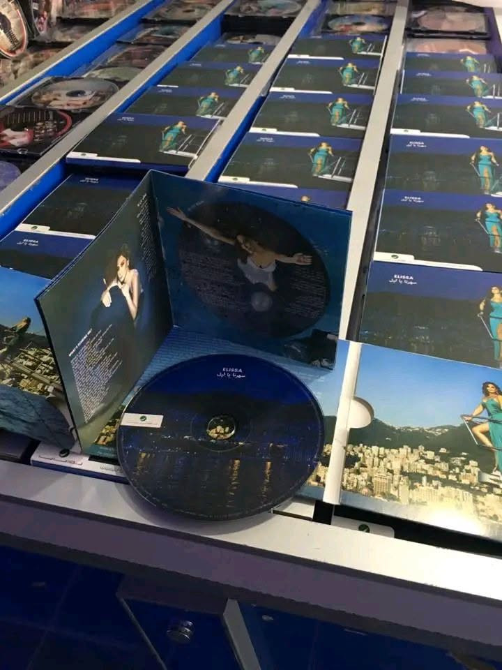 بيع مكتبة كاملة من أقراص CD وDVD صورة صوت من عراقي قديم وجديد وكوكتيلات وعربي وخليجي واجنبي قديم وجديد نسخ اصليه  نسخ طبع خاصه بالتسجيلات شروة كاملة للبيع للتواصل والاستفسار الاتصال على الرقم *********** واتساب
