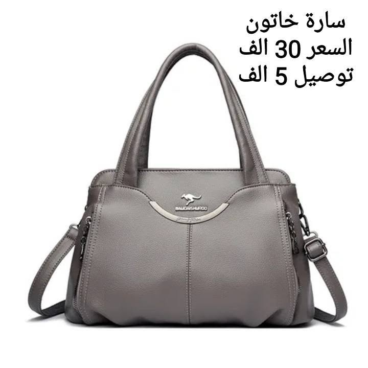 سارة خاتون • توصيل • ماكو تفاصيل
