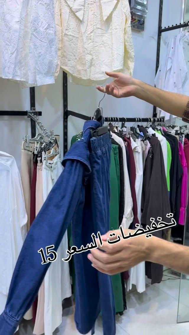 ملابس • تخفيضات