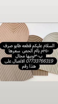 قطعة طابو • ٢٥٠م • بام الحصص