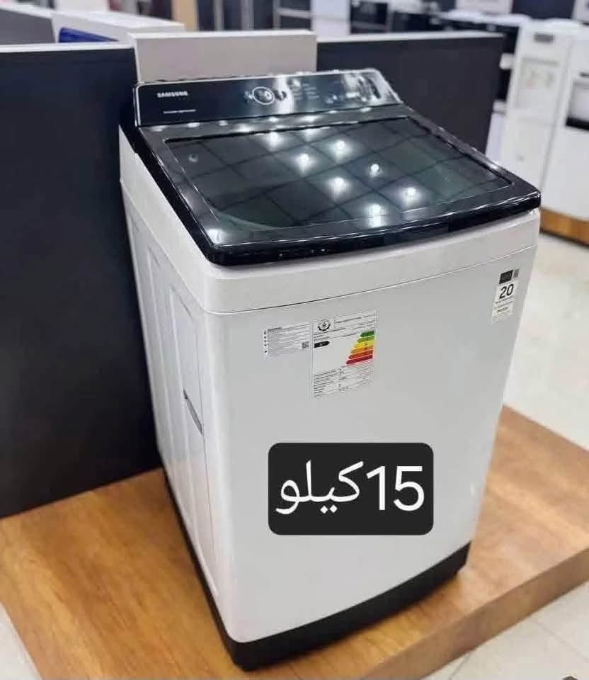 تم بعون الله وصول وجبه جديده من
غساله سامسونك فول اوتماتيك  

15 كيلو 

١٧ كيلو 

اصدار حديث 2025

بضمان لمده 20سنه  

تتميز بنظام الانفيرتر 

 

العنوان :ديوانية شارع المواكب مجاور حسينية ام البنين وصالون الاميرات 

للاستفسار الاتصال بالارقام التاليه 

***********

***********

نص مكتوب في الصور:
- 17 كيلو
- 19 كيلو