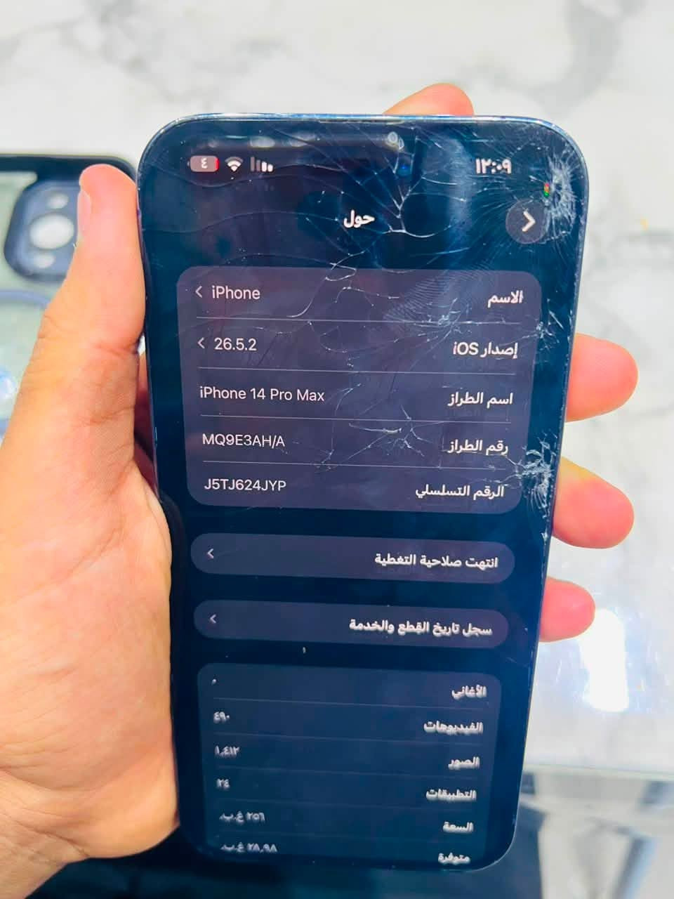 سلام عليكم للبيع  ايفوان 14برو ماكس جهاز وتر بروف مامفتوح سابقا بس هسه وكع ونكسرت شاشه بدون ملحقات فقط شاحنه وياه وكله شغال حتى شاشه تشتغل عادي وفيس الأيدي شغال كلشي شغال السعر راسلني خاص او على واتساب ***********🔱
