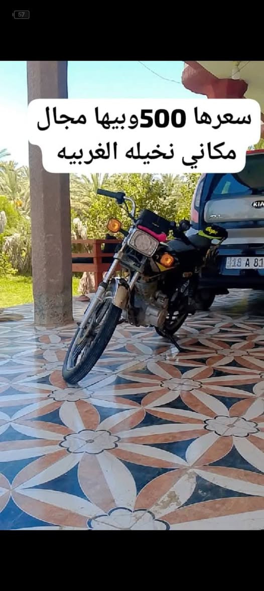السلام عليكم شباب200
السعر 400 
***********
