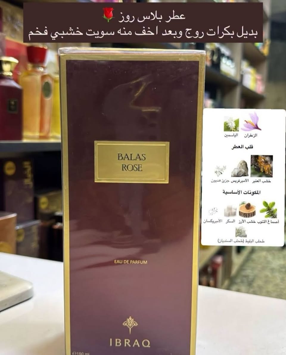 عطور ابراق دايموند 👏👏 الاصلي

نص مكتوب في الصور:
- عطر حمضيات توابل للجنسين اكو توابل وعنبر بس حمضيات مخففه من حدتها الإفتتاحية نسيم البحر الزعفران البرغموت قلب العطر الحمضيات إكليل الجبل الإيلنغ المكونات الأساسية البخور المسك الباتشولي
- جراي بيرل فاكهي - ورد - بخور من عطور الفخمة الفواحة للمناسبات والحفلات فقط
- عطر فانيلا خشبي مدخن من عطور الفخمة تنفع بس للمناسبات الإفتتاحية ملاحظات مائية الكشمش الأسود أخشاب البتولا قلب العطر البخور الفانيليا خشب الصندل المكونات الأساسية العنبر الدخان الجلود العود
- عطر بلاس روز 🌹
- بديل بكرات روج وبعد اخف منه سويت خشبي فخم
- قلب العطر
- الياسمين الزعفران
- المكونات الأساسية
- خشب العنبر الأمبرغريس جزيئ هديون
- أصماغ التنوب خشب الأرز السكر الأمبروكسان
- طحلب البلوط (طحلب السنديان)