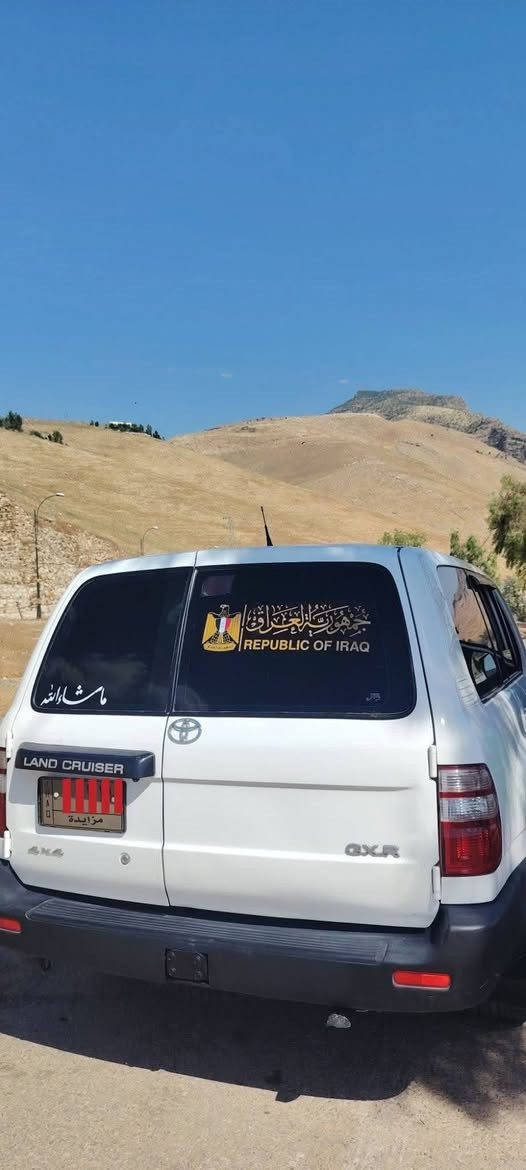 لاندكروز مونيكا موديل 2004 مجهزة وكاملة بدون نواقص معمرة من والى مكينة وگير بشرط بدون صرف بدون بخار دبل تانكي 6سلندر 4500سيارة جاهزة وكاملة ماتصرف عليها دينار 4تايرات جدد عليهن دواخلها جديدة السعر 115بيها مجال للشراي واتساب رقم *********** مكانها كركوك

