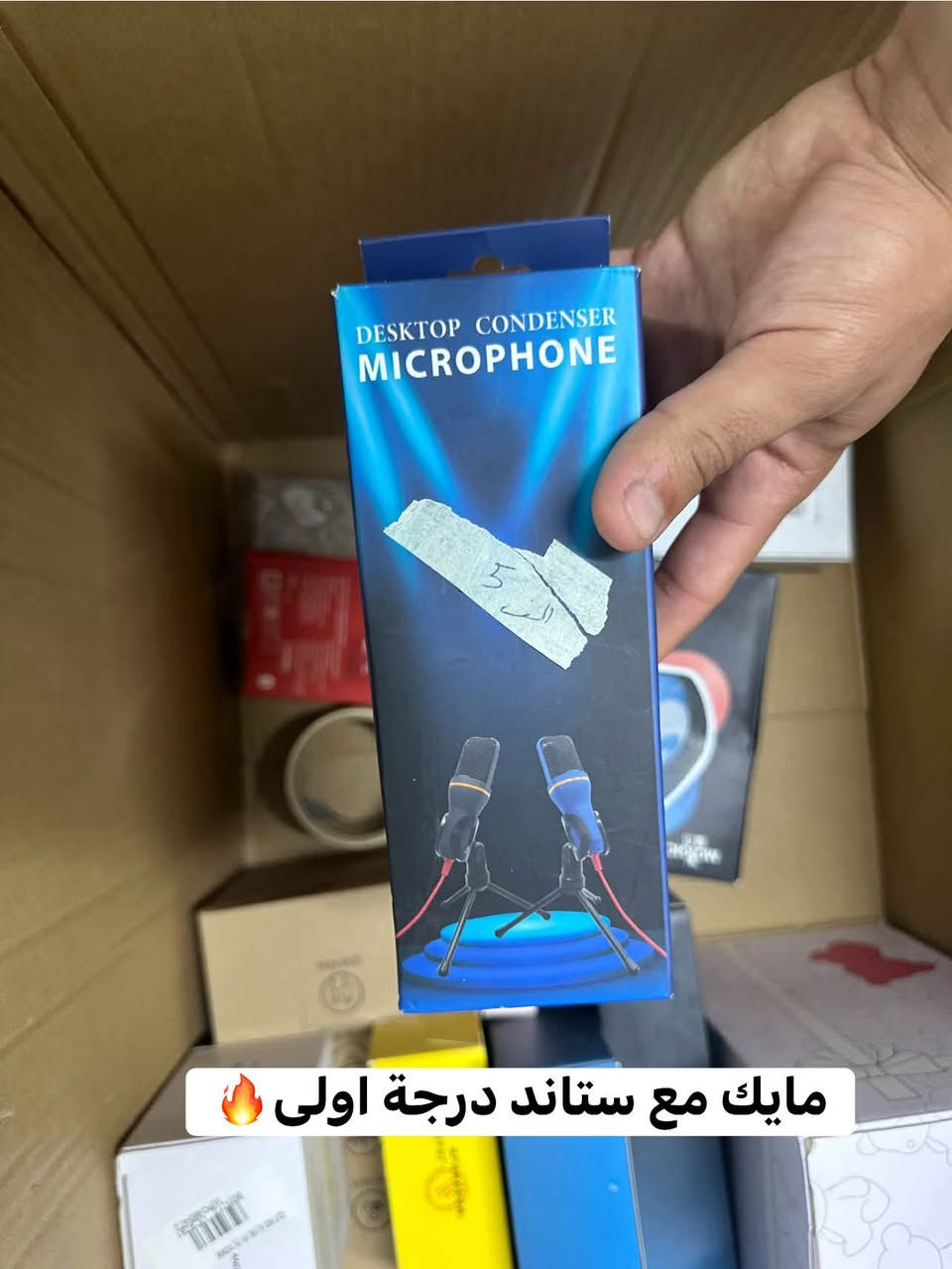 تفليش السوك اسعار نار بسعر التراب للاستفسار وتثبيت الطلب الاتصال على الرقم
***********
