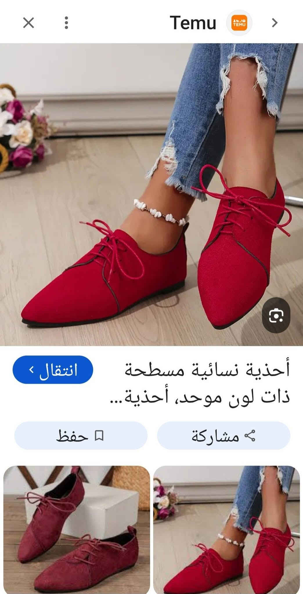 شي ان • ٦٠ قطعة • أحذية نسائية