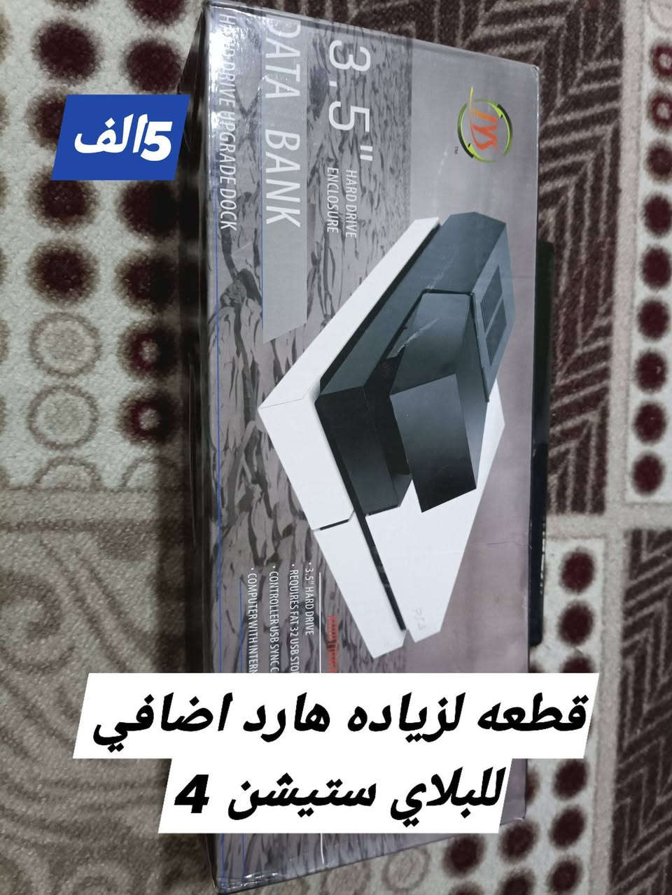 السلام عليكم توفرت هذه القطع والكميه محدوده 
متوفر توصيل لكل العراق 
للتواصل***********
