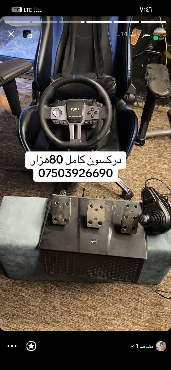 *********** زاخو, دهوك

