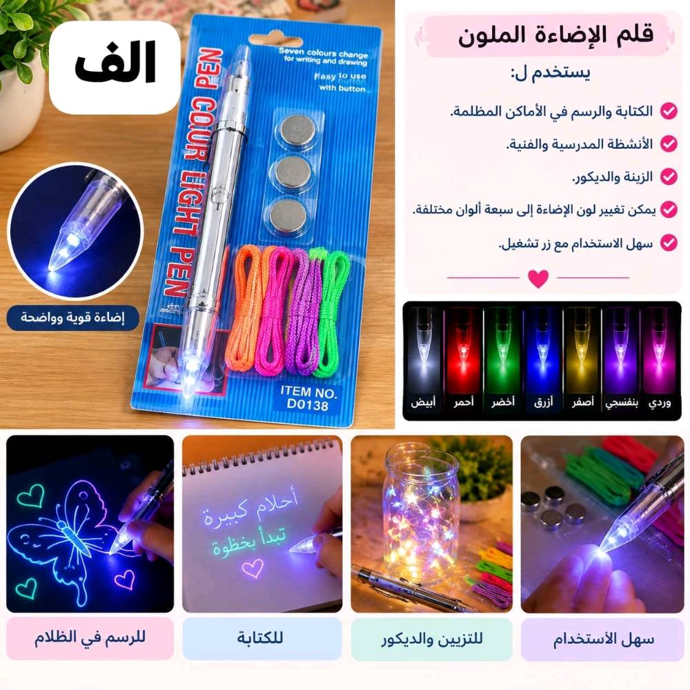 كربلاء حي الفارس • سجاد • توصيل