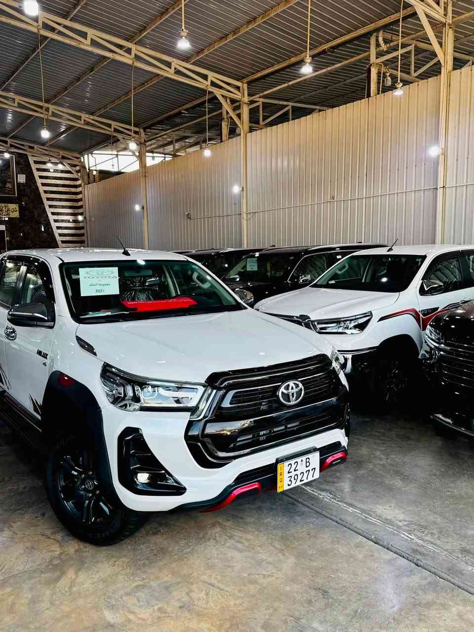 🧿♥️ مجموعة الملك لتجارة السيارات ♥️🧿

🧡🔥 دخول وجبة جديدة | زيرو 🔥🧡
🚙 تويوتا هايلوكس ناصي + عالي  2025

🔥 اليوم الأسعار دلال ونارررر 🔥
💥 فرصة قوية لا تفوّت!

🌟 هايلوكس 4&4 فورويل 2025 | فول مواصفات TRD كير اتوماتيك محرك 4.000

🌟 هايلوكس 4&4 فورويل 2025 | فول مواصفات 1/1 | كير اتوماتيك محركً 2700

🌟 هايلوكس 2&4 ناصي   2025   | فول مواصفات 1/1 | أوتوماتيك محرك 2700 

🛡️ ضمان شركة SAS ✅
• ضمان سنتين أو 40,000 كم
• 8 تبديلات دهن مجانية 🛢️

🚗 مرقم رقم اربيل جاهز مجهز كامل 
✅تريد تحويل او وكاله 
🏢 تجهيز كافة زبائن او معارض

🔥 زيرو + ضمان + مواصفات فول + سعر قوي 🔥
💯 إذا تدور هايلوكس ف هاي فرصتك!
📲 لا تأجل—اتصل هسه وتعال شوفها على الطبيعة

📍 بغداد – الكريعات – نهاية شارع المعارض
🕙 الدوام: من 10 صباحاً إلى 10 مساءً

📞 للاستفسار:
☎️***********

☎️***********
