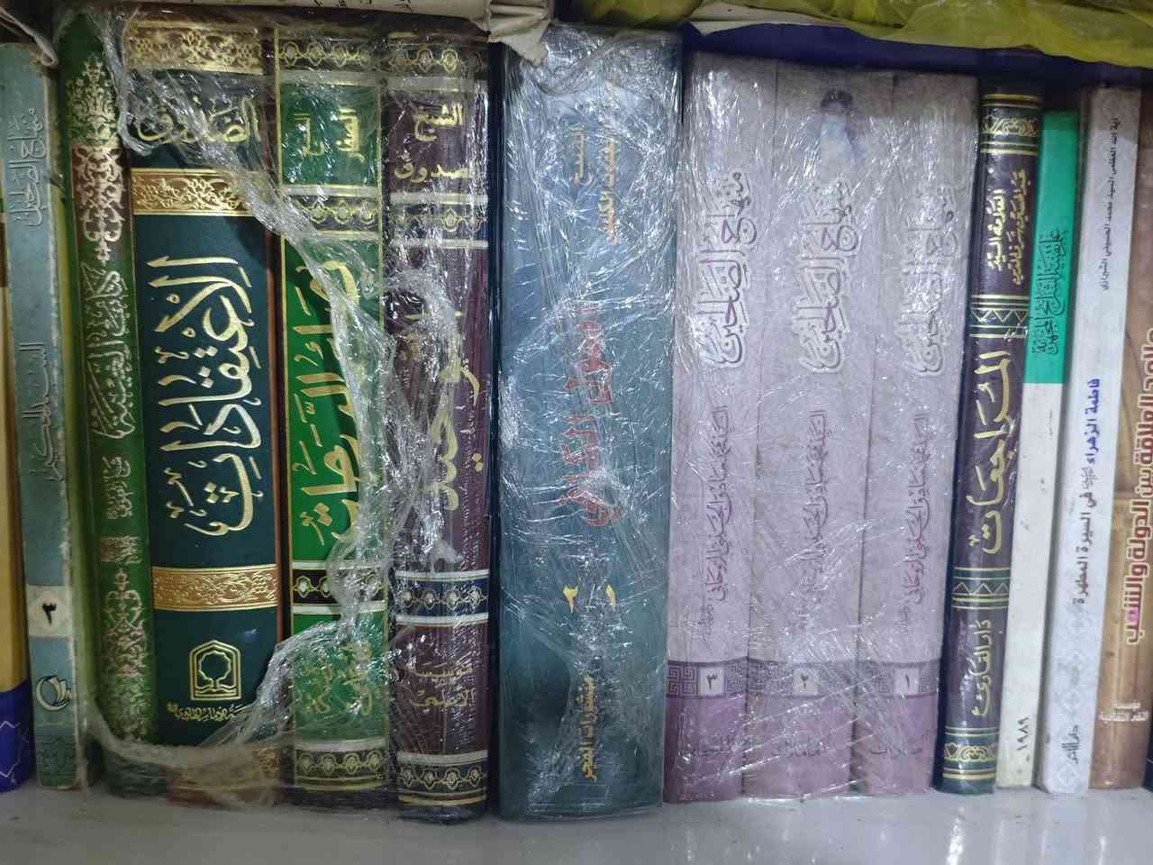 كتب للبيع تصفيه سعر الكتاب ب5000 آلاف اي كتاب يعجبك دز اسمه ورقم وعنوان يوصلك ثاني يوم
كتب للبيع تصفيه سعر الكتاب ب5000 آلاف اي كتاب يعجبك دز اسمه ورقم وعنوان يوصلك ثاني يوم

للحجز راسل الصفحة أو الرقم:
***********📞
*********** 📞
🚕 متوفر توصيل لجميع محافظات العراق 🚕
