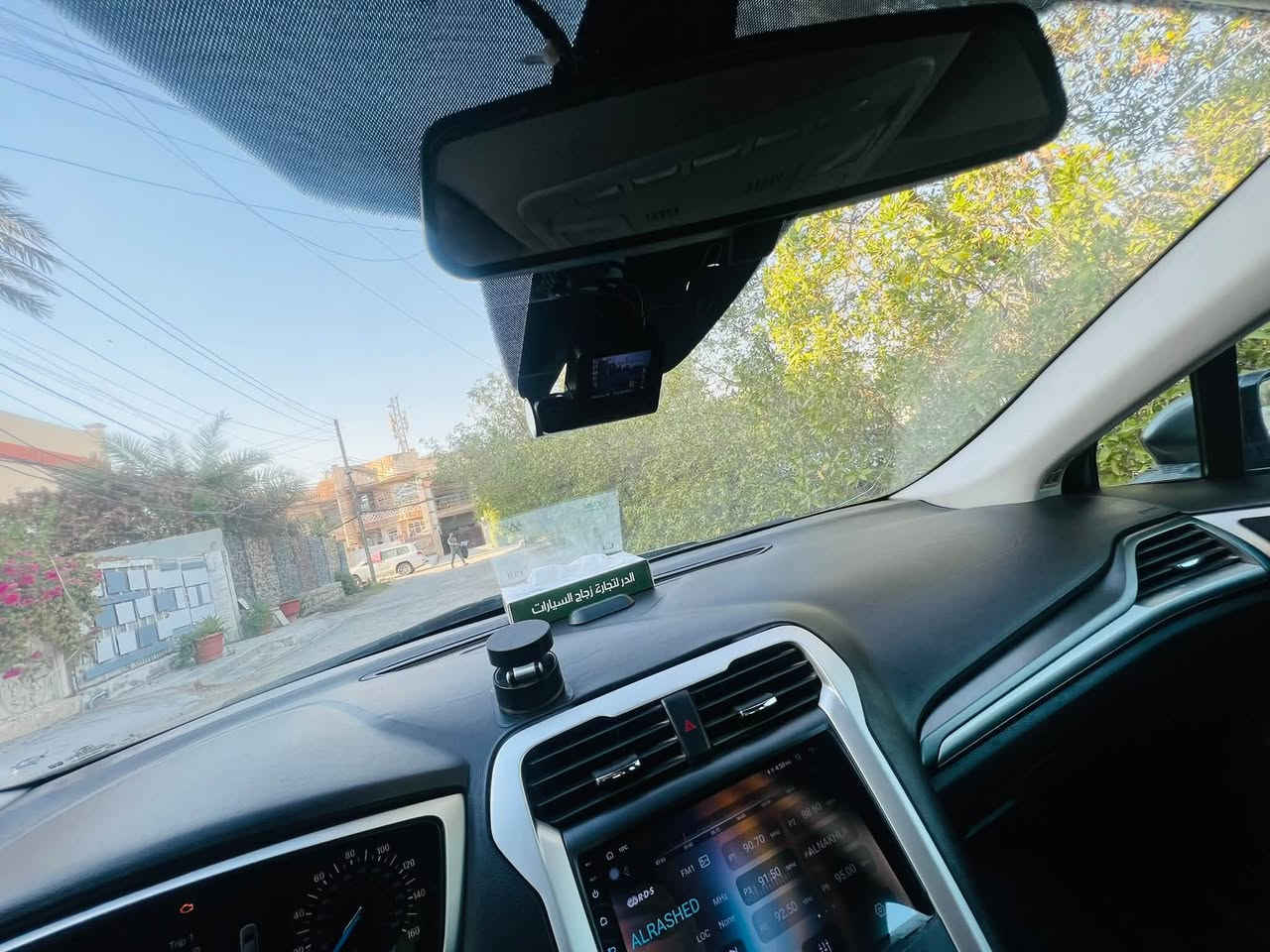 فيوجن ٢٠١٦ • رقم اربيل • ١٦٧ الف