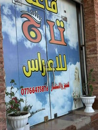 موسم جديد • أسعار نار • حجوزات مفتوحة