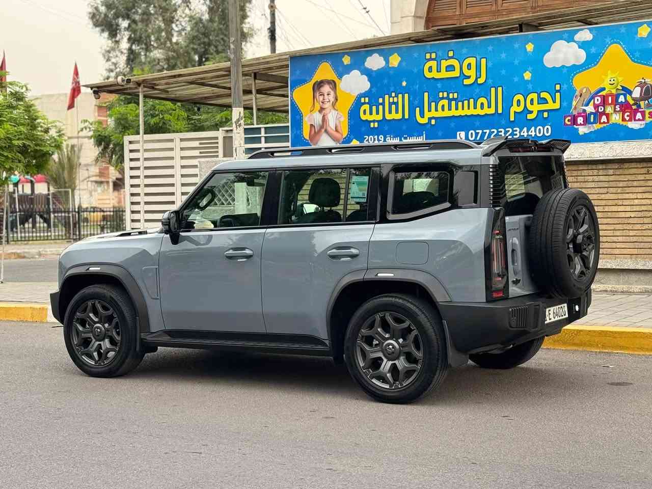 السلام عليكم جيتور 2026
جيتور 2026 لاكجري بلاس يعني فول الفول داخل زيتوني وحزام اورنج بانوراما فول ضمان مليون كيلو متر 

8 سرعات الكير محرك تيربو مابيها عته بالكير ولا تاخير بالنمره

بانوراما جلد تدفئه تبريد كشنات تدليك مقاعد وضايف الها سبايدر خلفي وواقيات 

ماشيه 16 الف رقم بغداد بااسمي 

لون اسمنتي الارغب شي مكفوله بااستثناء باب الصدر بي رصعات ليجوه مبينات 

بدون صبغ وبدون بارد وبدون تكحيل فقط هاي الرصعات بالباب  

جديده 100% 

السعر 268 ورقه وبي مجال بسيط 

مكاني بغداد حي البنوك 

*********** متواجد واتساب
