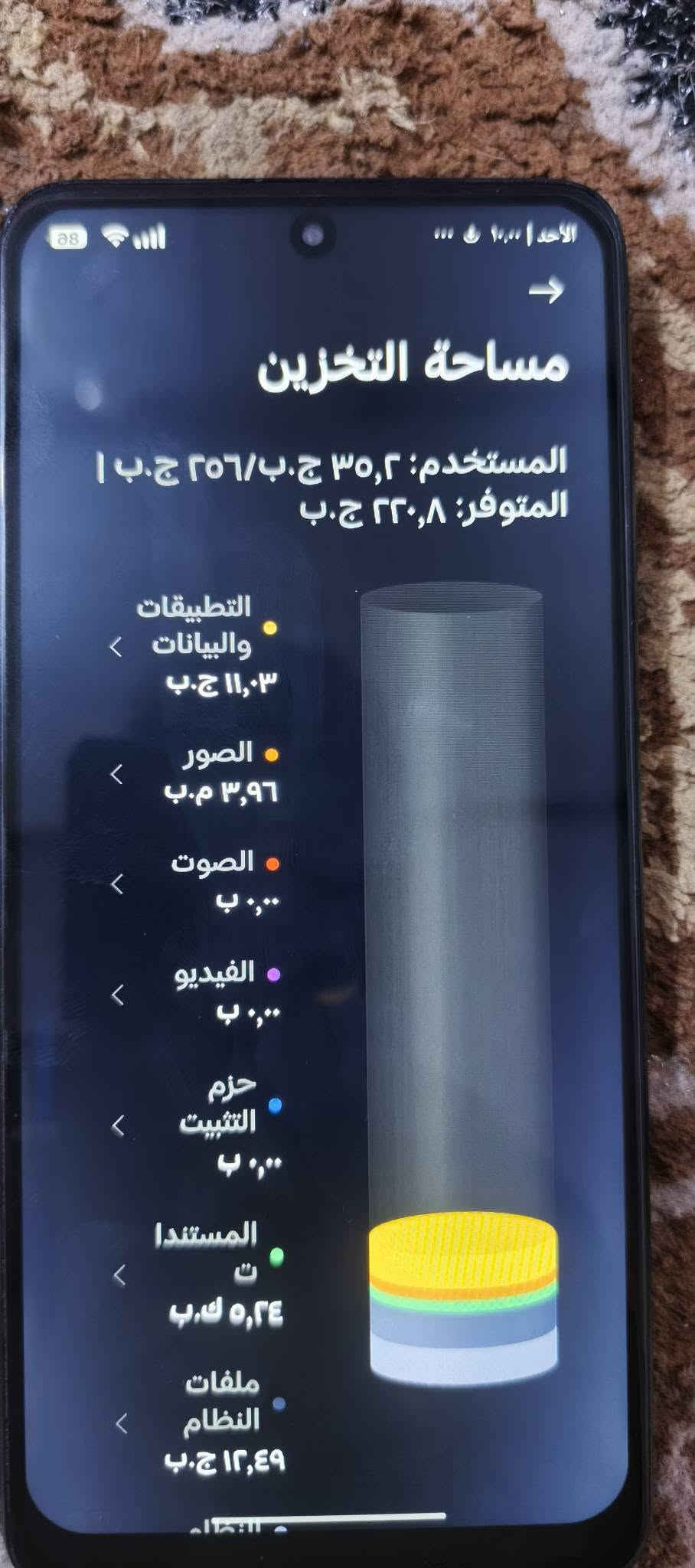 بوكو X4 GT • شاشة مبدلة • ببجي ٩٠ فريم